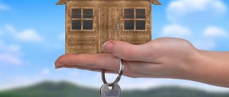 Человек держит на ладони деревянный домик и ключи