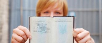 What to do if you don’t have a residence permit and have nowhere to register?
