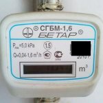 Gas meter Betar SGBM-1.6