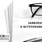 Иллюстрация с очками, ручкой и надписью