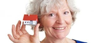 Mortgages for the elderly and pensioners
