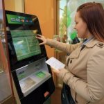 как оплатить жкх через банкомат сбербанка картой