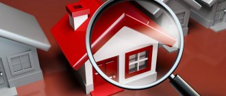 Какие необходимы документы для оценки квартиры для ипотеки? - fizicheskim-licam, nedvizhimost