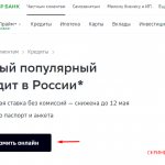 Minimum mortgage amount at Sberbank - what is its size in 2021