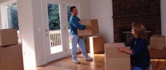 Do I need to change my Taxpayer Identification Number when moving?