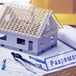 нужно ли разрешение на строительство дома на собственном участке 2017