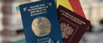 Нужно ли сдавать «старый» паспорт?
