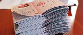 Оформление паспорта в России