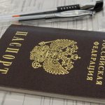 Passport for obtaining a certificate